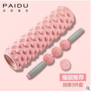 派度泡沫轴肌肉放松按摩滚轴瘦小腿神器狼牙棒瑜伽柱滚轮健身器材图1
