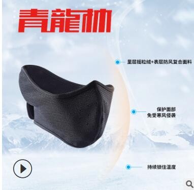 青龙林户外运动口罩 自行车护脸滑雪面罩 摩托车保暖骑行防风口罩图2