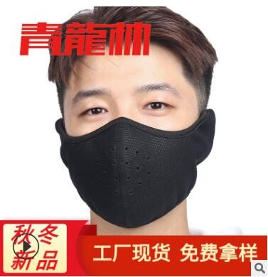 青龙林户外运动口罩 自行车护脸滑雪面罩 摩托车保暖骑行防风口罩图3