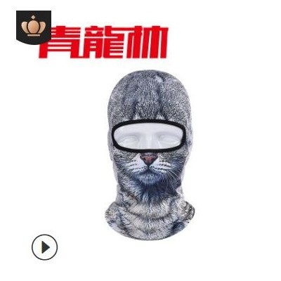 青龙林圣诞节面罩3d动物头套运动户外防风防晒护脸面罩脸基尼
