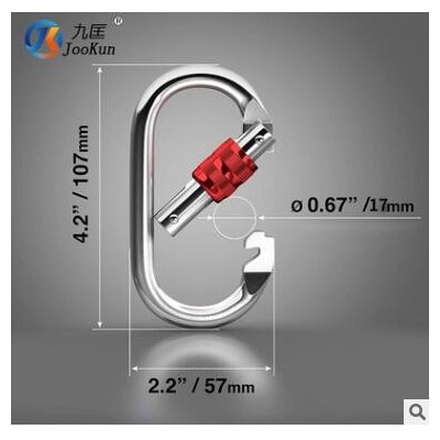 九匡户外25KN攀岩主锁登山O型锁镀铬自动锁扣镜面光滑挂钩