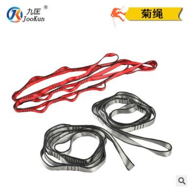 九匡尼龙空中瑜伽菊绳高强度登山菊绳吊床伸缩带图1