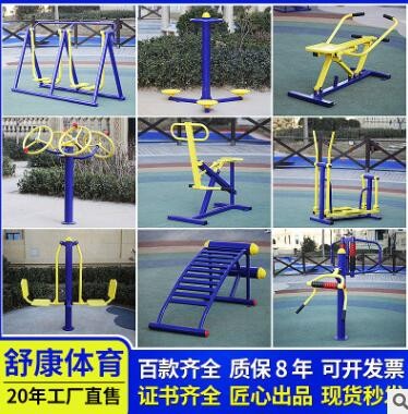 室外健身器材自重划船器 户外健身路径器材批发 老人活动恢复器材图2
