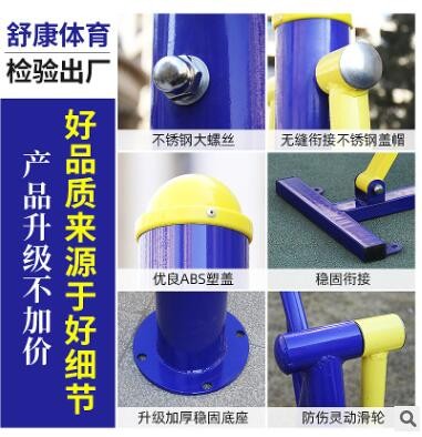 舒康体育 户外健身运动器材 老年人健身车室外活动康复器材图2