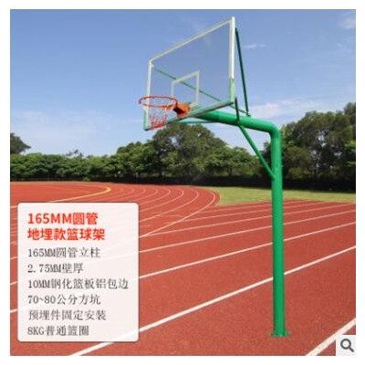 厂家供应篮球架 小型独臂成人篮球架 户外移动篮球架厂家