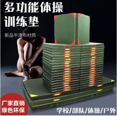 加厚可折叠帆布体操垫舞蹈垫健身锻炼瑜伽垫多功能体操训练垫图3