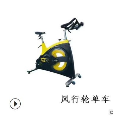 莱美二代三代LED灯风行轮变形金刚动感单车 商用健身器材