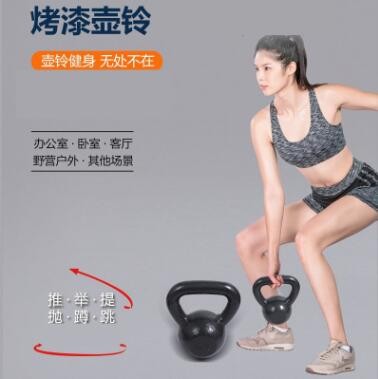 烤漆壶铃健身用品举重哑铃瑜伽器材家用锻炼能量器械竞技铸铁壶铃图3