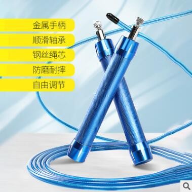 竞速轴承跳绳 中学生考试专业钢丝跳绳健身运动铝柄厂家直销图3