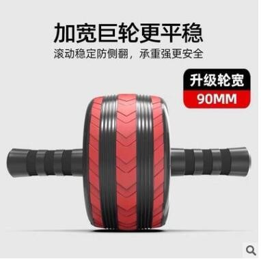 健腹轮腹肌轮家用健身器材双轮健腹器瘦肚子男女腿部锻炼静音滚轮图2