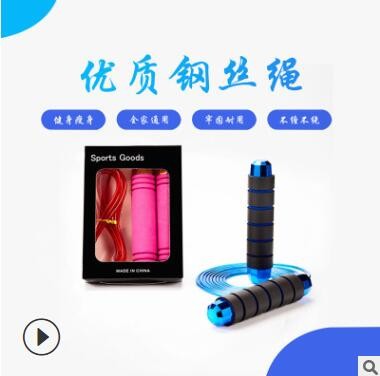跳绳爆款健身器材瑜伽体育锻炼中学生钢丝轴承跳绳现货图3