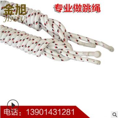 厂家供应 太仓绳 无柄太仓绳8#5米 中小学生训练跳绳图2