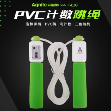 得力风行/安格F4103泡棉计数跳绳 成人专业健身学生考试体育器材图3