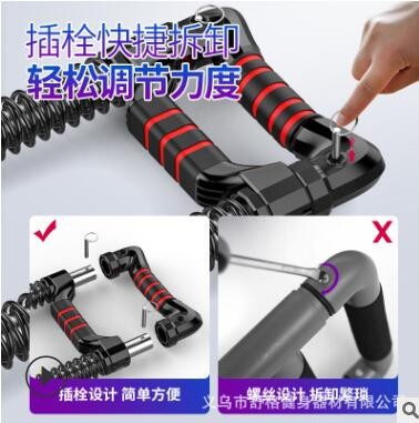N3-双向臂力器臂力棒力度可调节图2