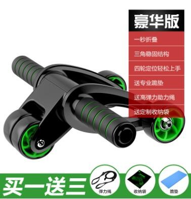 豪华版可折叠健腹轮腹肌轮滚轮家用健身器材男女训练器收腹器图2