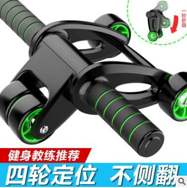 豪华版可折叠健腹轮腹肌轮滚轮家用健身器材男女训练器收腹器图3