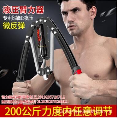 R2/红色/可调节油缸液压臂力器图3