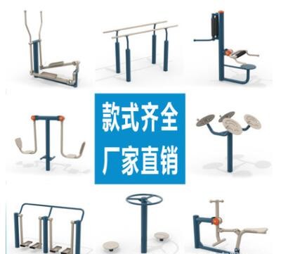 室外健身器材户外小区公园社区运动广场健身路径二位太空漫步机图2