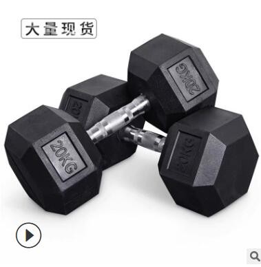 健身房六角固定包浆胶哑铃 多规格六角哑铃 铸铁六角哑铃男士哑铃图3