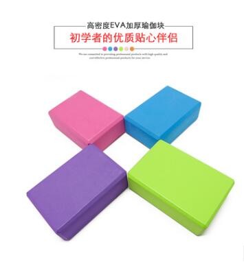 专供EVA瑜伽砖高密度环保加厚彩色瑜伽砖健身砖防滑抗压砖头图2