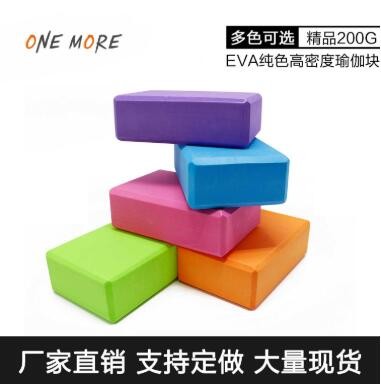 专供EVA瑜伽砖高密度环保加厚彩色瑜伽砖健身砖防滑抗压砖头图3