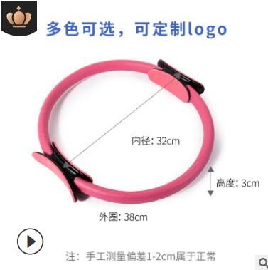 批发普拉提环阻力圈月牙手柄普拉提瑜伽圈魔力圈健身美体普拉提圈图3