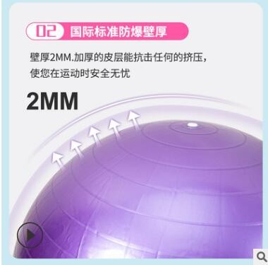 pvc光面普拉提球加厚环保防爆孕妇助产球45 55 65cm瑜伽球健身球图2