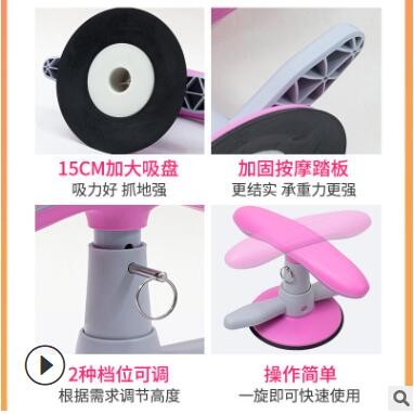 仰卧起坐辅助器吸盘式收腹卷腹神器家用健身器材懒人减肚子健腹器图3
