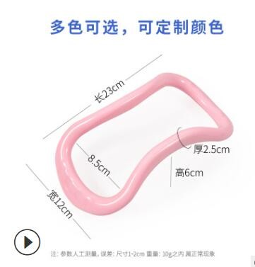 瑜伽圈开背健身环伸展魔力圈瑜伽辅助用品小腿环开肩美背瑜伽环图2