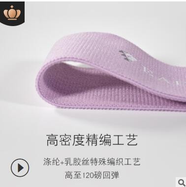 弹力带健身女阻力带练蜜桃虐臀腿部训练臀部健身器翘臀神器弹力圈图2