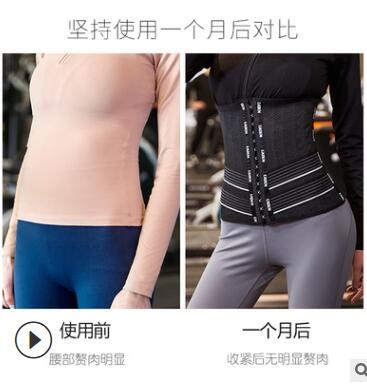 伊登束腰带女产后运动塑腰束腹器材束缚绑带塑形瘦身收腹健身腰带图2