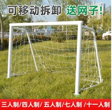 成人足球学校球门儿童足球门框足球网3人4人5人7人11室内训练比赛图2