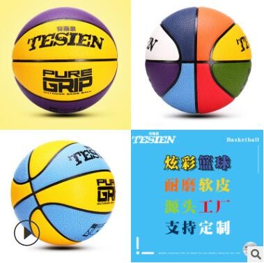 正品特斯恩7号cba篮球pu吸湿皮花式街头蓝球 学校体育用品厂家图3