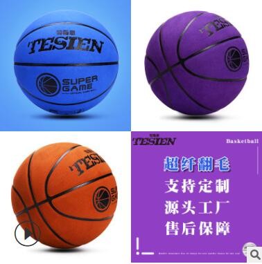 厂家直销特斯恩翻毛皮篮球 耐磨真皮牛皮手感7号成人比赛蓝球批发图2