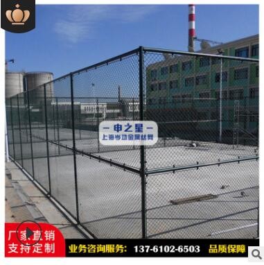 上海运动体育场围栏网现货篮球场安全防护隔离网棒球场包胶勾花网