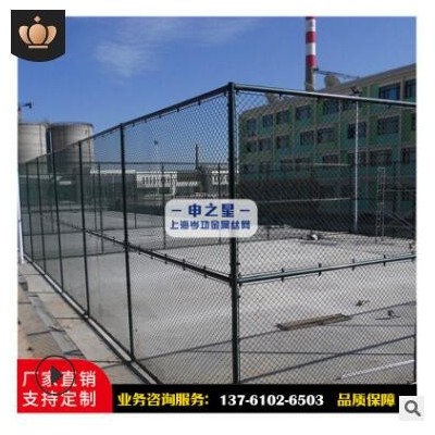 上海运动体育场围栏网现货篮球场安全防护隔离网棒球场包胶勾花网