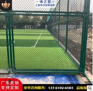 体育场围网球场护栏网勾花网上海篮球场围栏学校运动场隔离防撞网图3