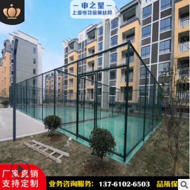 体育场围网球场护栏网勾花网上海篮球场围栏学校运动场隔离防撞网图2