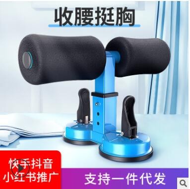 仰卧起坐辅助器家用健身器材卷收腹减肥运动懒人瑜伽健腹器吸盘图3