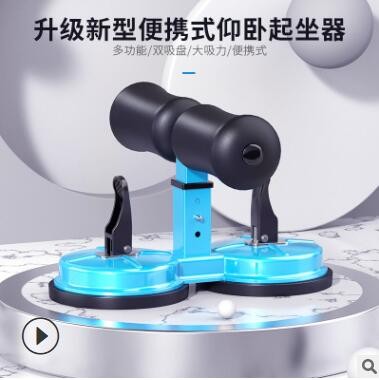 仰卧起坐辅助器家用健身器材卷收腹减肥运动懒人瑜伽健腹器吸盘图2
