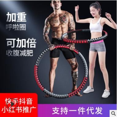 呼啦圈男收腹美腰加重减肥瘦腰女健身器家用可拆卸成人图3