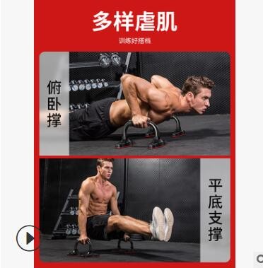 多功能俯卧撑支架男家用专业俄挺支架辅助锻炼腹胸肌训练健身器材图2
