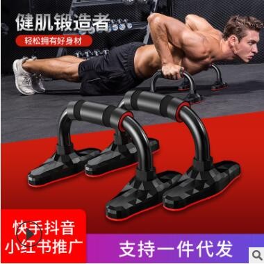 多功能俯卧撑支架男家用专业俄挺支架辅助锻炼腹胸肌训练健身器材图3