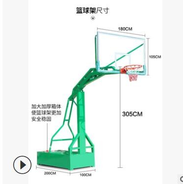 连超室外篮球架 移动比赛凹箱篮球架 学校广场成人户外篮球架