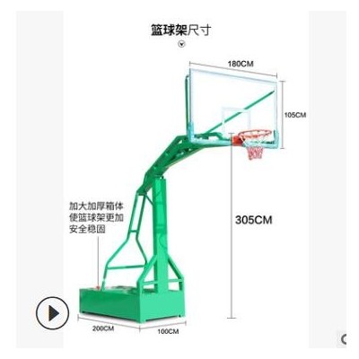 连超室外篮球架 移动比赛凹箱篮球架 学校广场成人户外篮球架