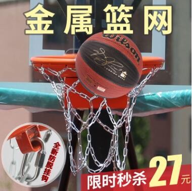连超篮球框 室内外成人休闲标准篮球框 金属加粗铁篮球筐网图3
