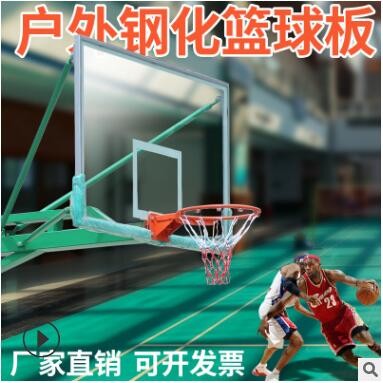 连超篮球篮板 钢化玻璃室外铝合金透明篮球板 户外篮球架板厂家图3