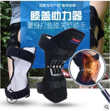 髌骨助力器护膝关节膝盖保护助力器老寒腿护膝带登山深蹲护具图2