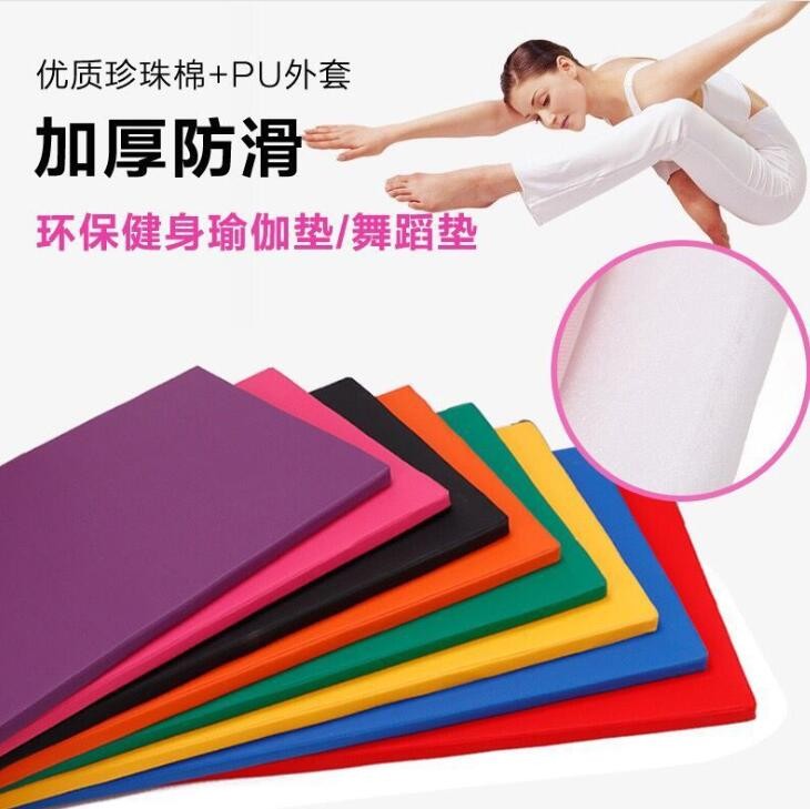 瑜伽垫女孩舞蹈垫儿童练功体操垫加厚柔软防滑初学者健身垫运动垫图3