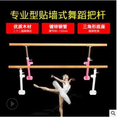 专业舞蹈房把杆健身房成人儿童家用移动式升降压腿舞蹈把杆舞蹈杆图2